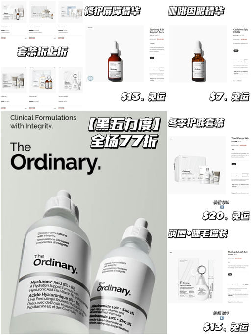 【这次套装也参加】【有效才是硬道理】