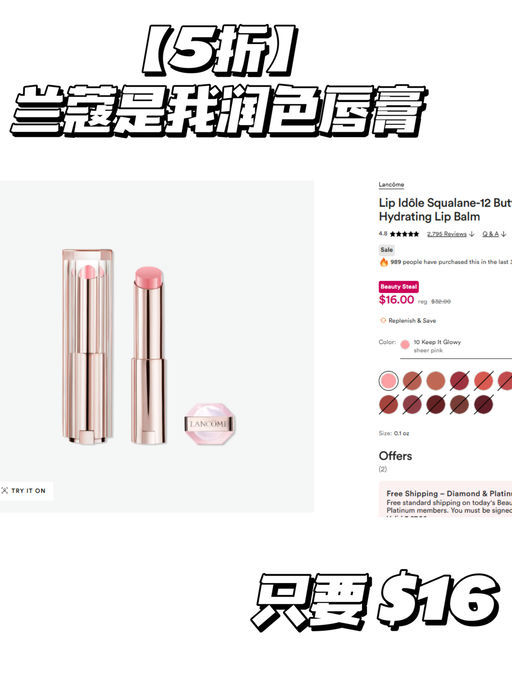 【每日5折上新】【Ulta 也同步啦】