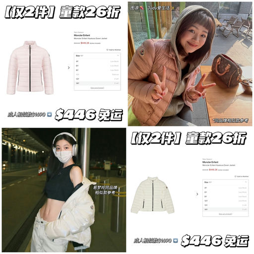 【童款合26折】14Y仅2件