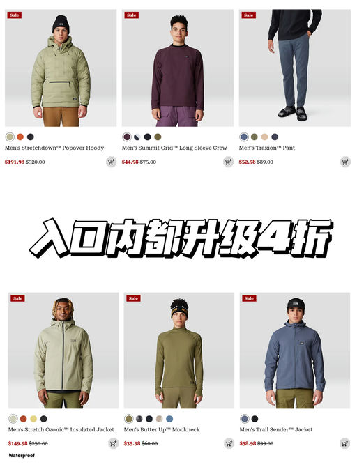 【4折！】Cerium平替