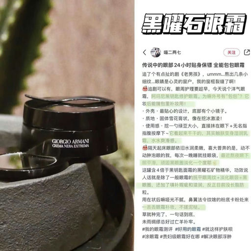 【招牌黑曜石】63折，买四送七～