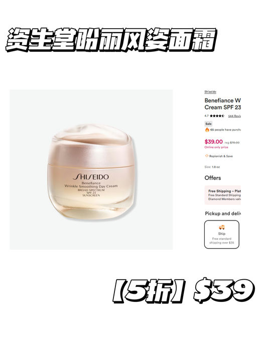 【快！】【5折产品，一次买够】