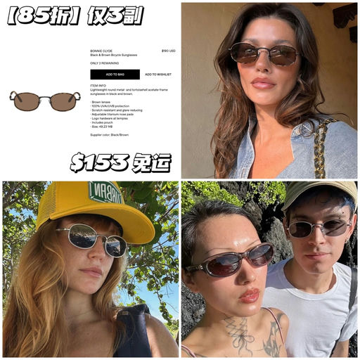 【Office Siren】Ins 超火