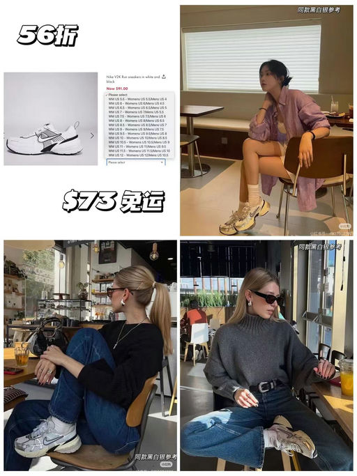 【最火老爹鞋】Nike v2k，56折