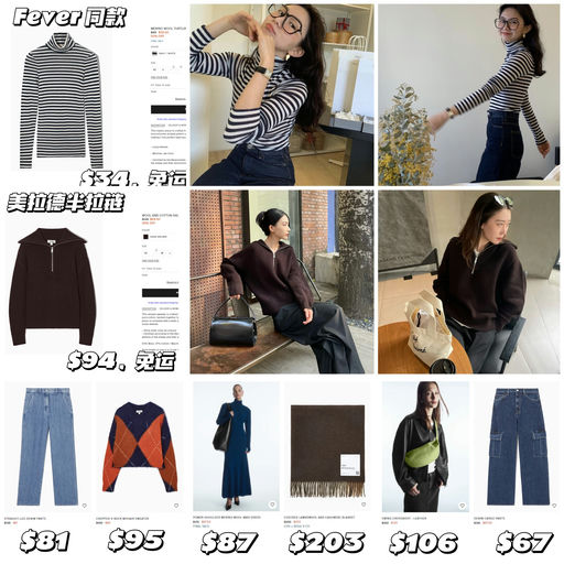 【秋冬款也下折啦】