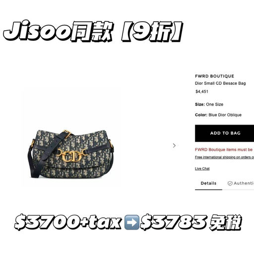 【活久见】Dior下折！还免税+最高$500礼卡