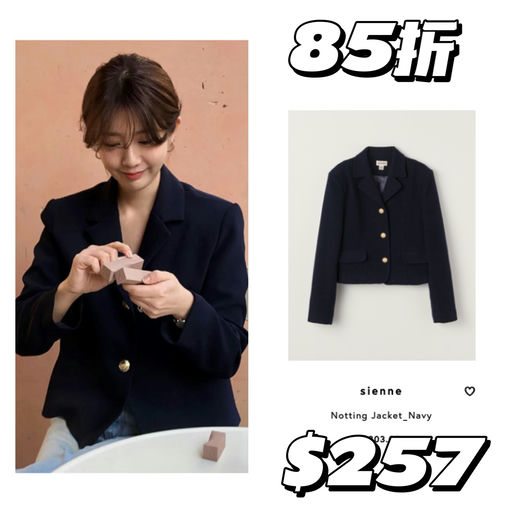 【仅2天】Wconcept黑五，额外85折