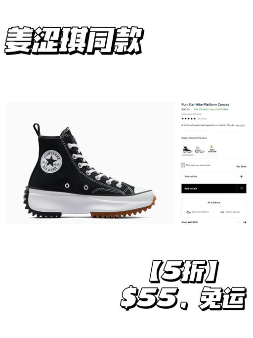 【入口内5折】【Sale区额外6折】