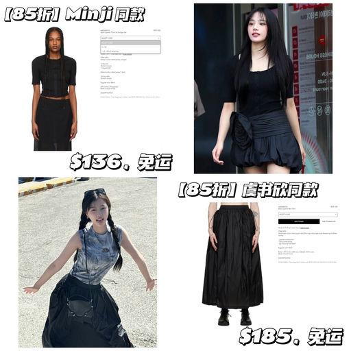 【代购抢破头】Amomento 85折