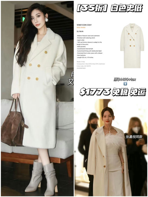 【史低回归！】合35折！