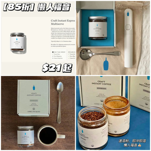 【更新喵喵实拍】久违全场折