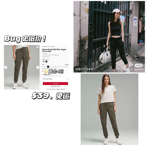 【$39，免运】Bug 价速冲！