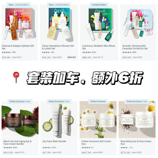 【套装再6折】【无门槛免运】