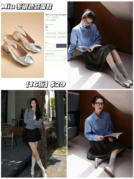 【16折！】【就很Miu Miu】