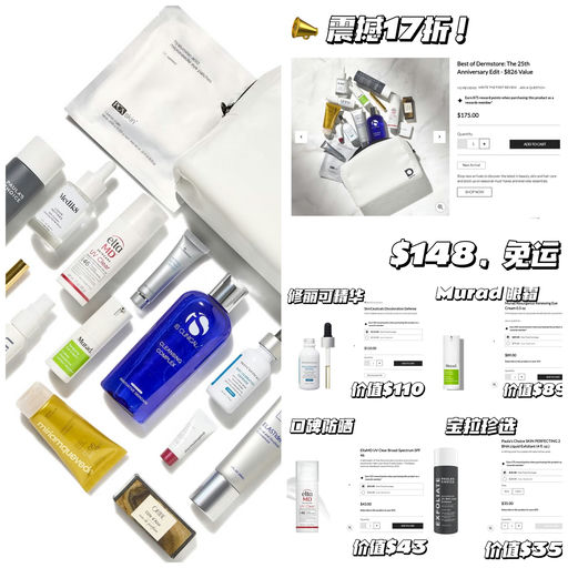 【震撼17折～】【年度最佳】