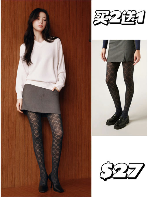 🧦【又暖又美】【买二免一】