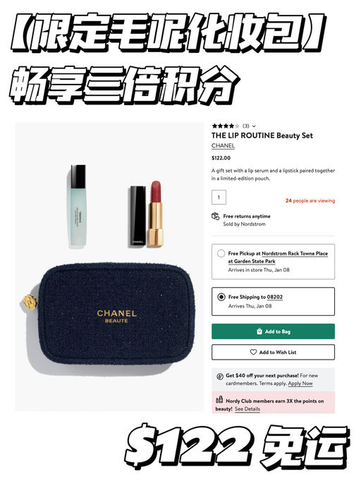 【贵妇化妆包】可DIY肩带