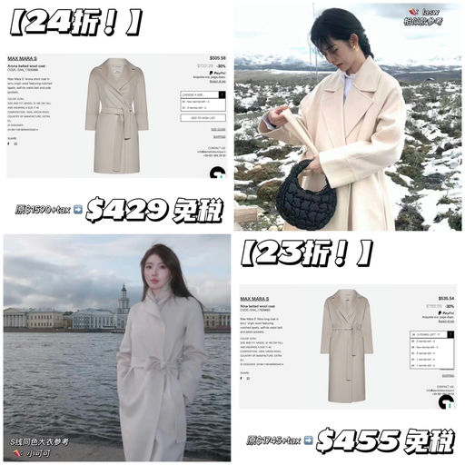 【妈呀，2x折！】最后库存