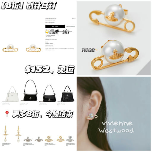 【8折】 【断货之王】