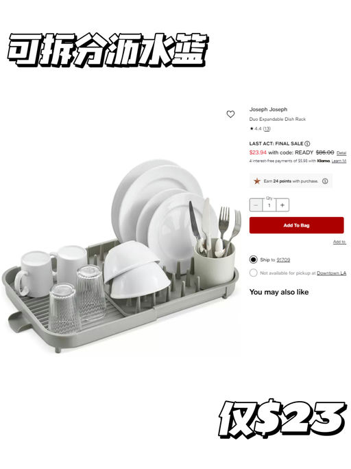 【家居清仓季】【低至2折】