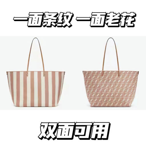 【乔妹最新同款】Fendi，63折
