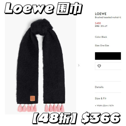 【凭手速捡漏】Outnet 额外75折