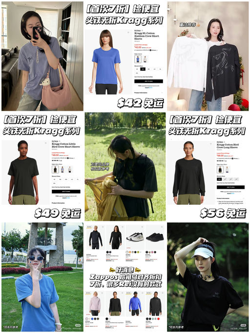 【头铁无折系列】首次7折