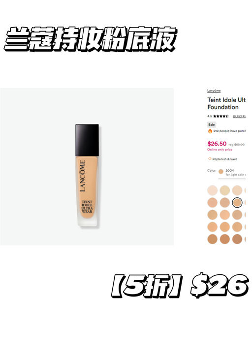 【快！】【5折产品，一次买够】