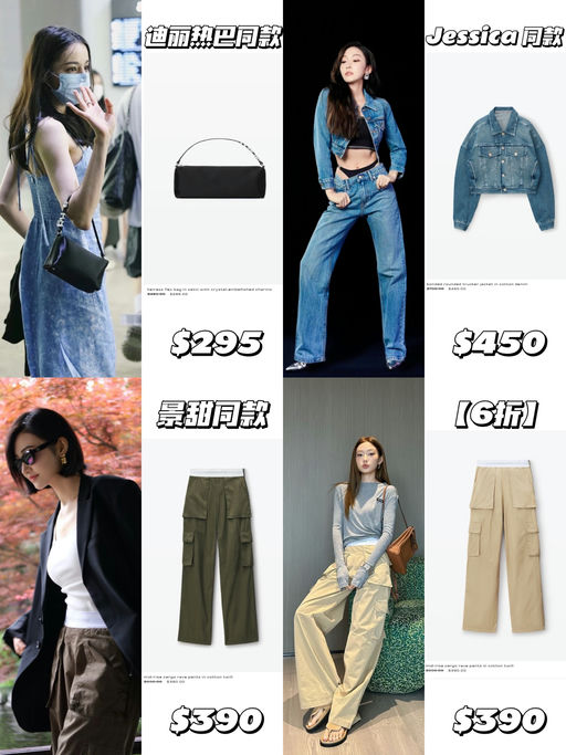 【AW 6折回归】【一年仅一次】