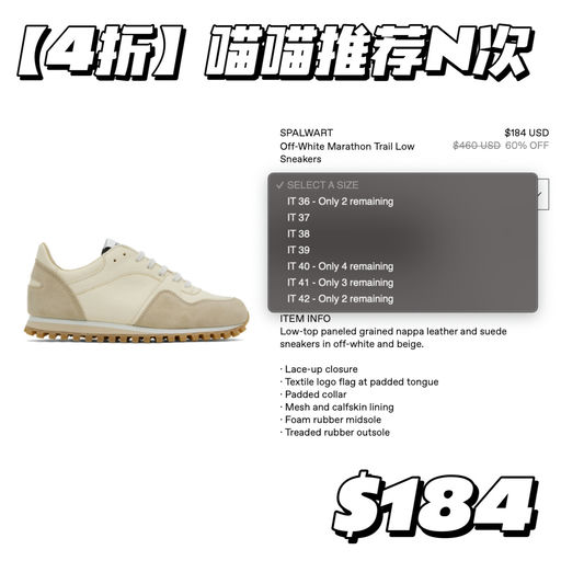 【喵喵推荐N次】4x折