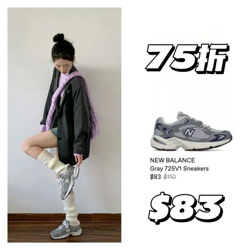 【可抄底】New Balance，$100不到