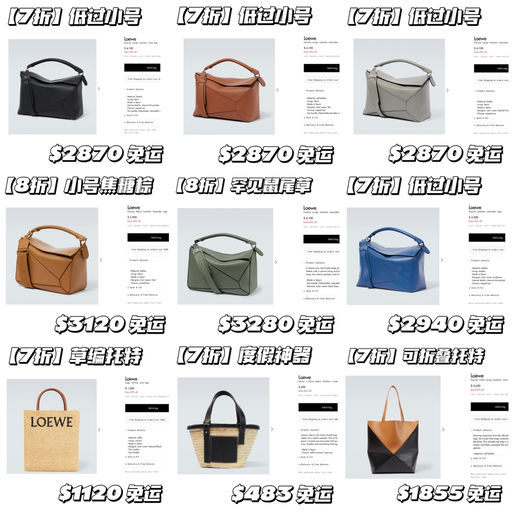 【全员可买】大量Puzzle 7折