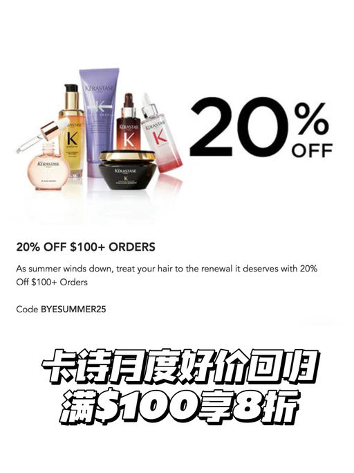 【8折回归】月度囤货价