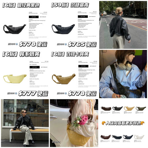 【最经典小号】合5-6折，免运