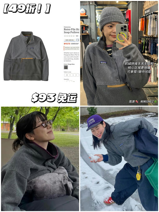 【49折】保暖更甚
