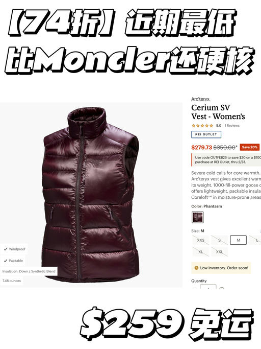 【最后M码】比Moncler还硬核