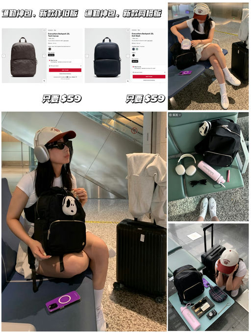 【通勤神包】【新款史低价】