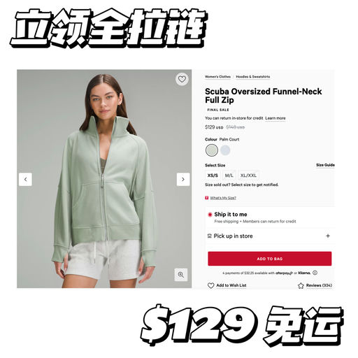 【清爽棕榈绿】小红书热门