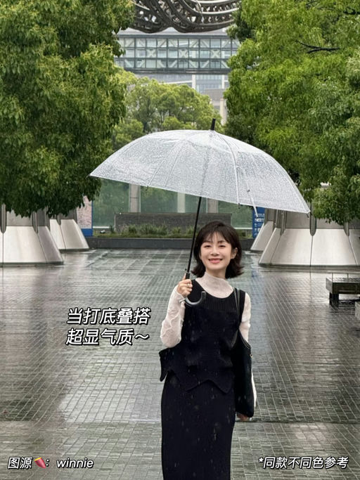 【三宅主线3折起】清透感打底