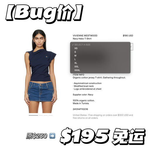 【Bug价～】热门色码全