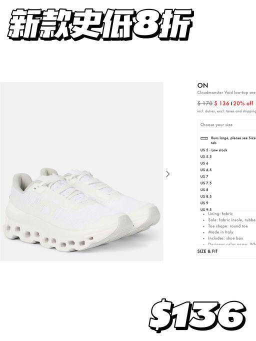 【罕见8折】舒适增高