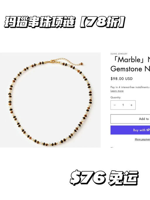 【3倍差价买大牌】Suihe全场78折