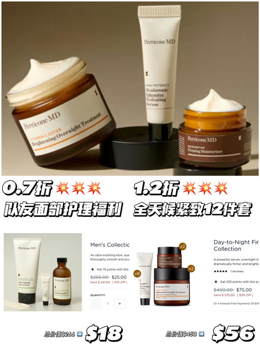 【触底秒杀价！】第一次见0.7折！