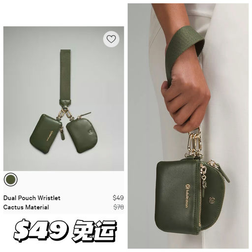 【超特别仙人掌绿】【小配饰点睛】