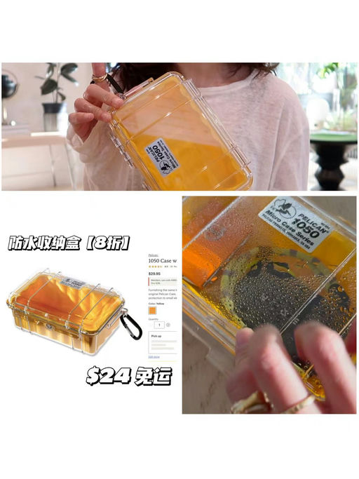 【REI大促第3️⃣弹】旅行好物