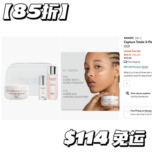 【Dior 85折】无门槛免运