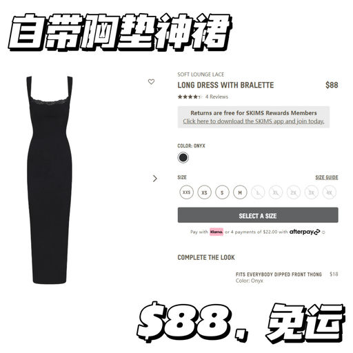 【skims 重磅上新！】【上架即low stock】