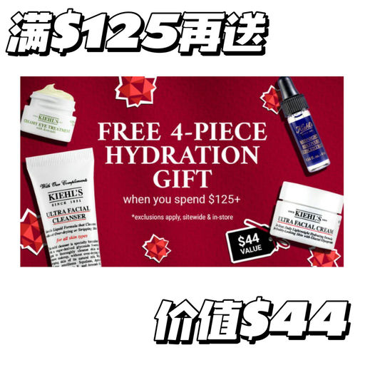 【黑五力度回归】买1送1，叠加送礼