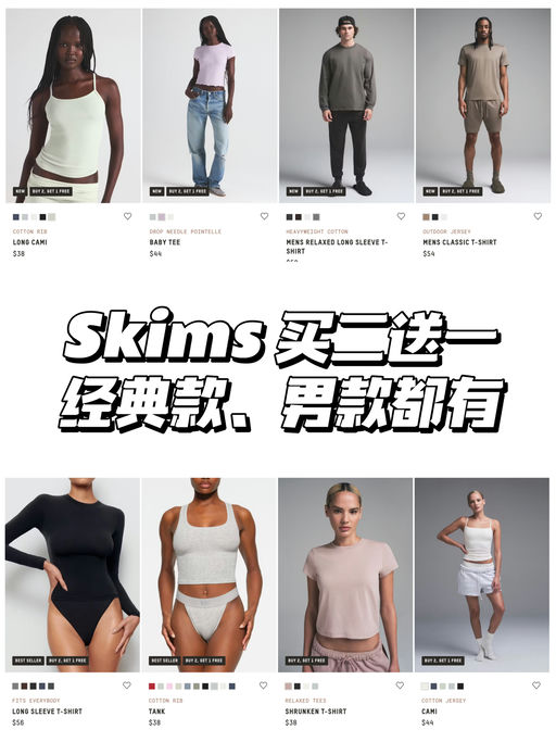 【买二送一】经典回购款！