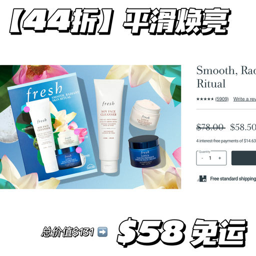 【全场75折】无门槛免运